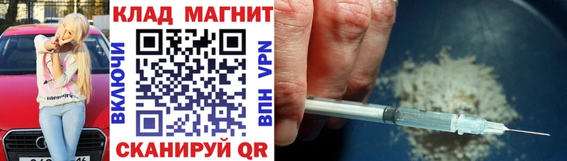 Купить наркотик Чехов ГАШ Кокаин A-PVP Амфетамин Меф мяу мяу