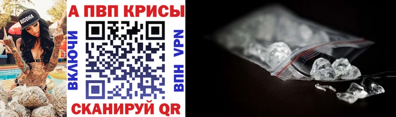 Alfa_PVP СК  где купить наркоту  Чехов 