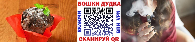Еда ТГК конопля закладка Чехов