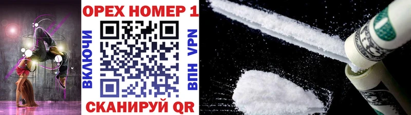 Cocaine Эквадор  Чехов 