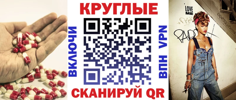 ЭКСТАЗИ 280 MDMA  Чехов 