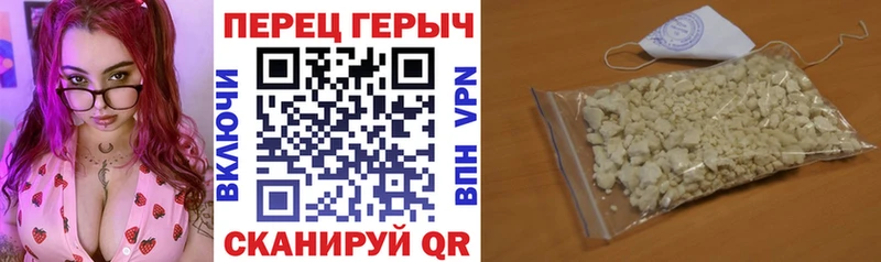 Героин герыч  Чехов 
