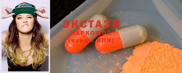 гидра Алзамай