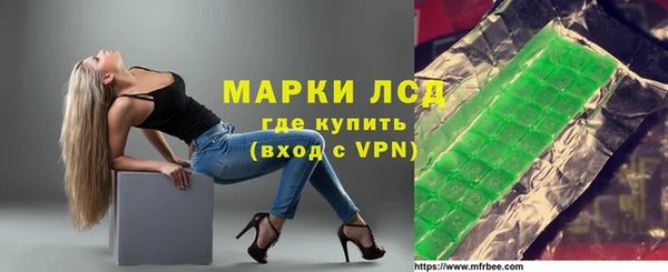 эйфоретик Алексеевка