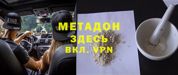 гидра Алзамай