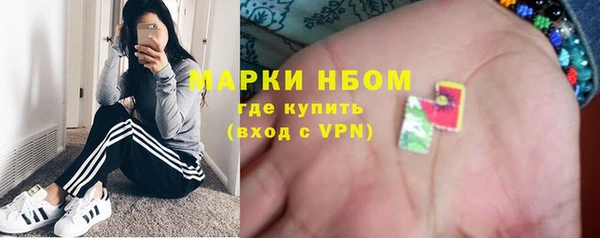 гидра Алзамай