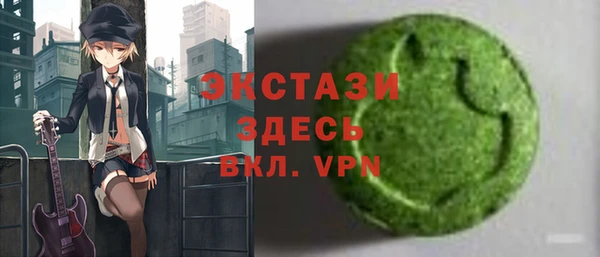 эйфоретик Алексеевка