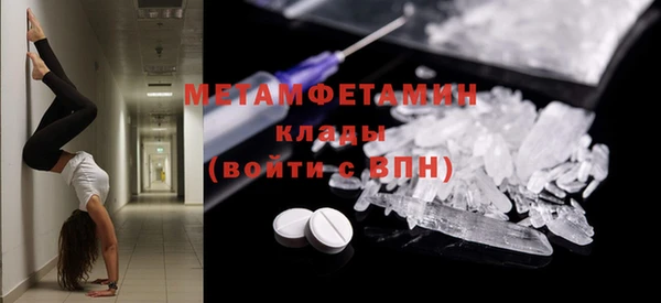 jwh Осинники