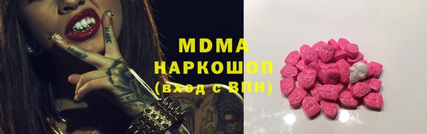 эйфоретик Алексеевка