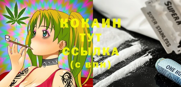 эйфоретик Алексеевка