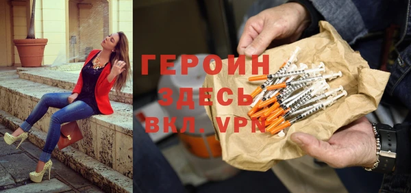 jwh Осинники