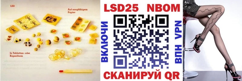 Лсд 25 экстази кислота  Чехов 