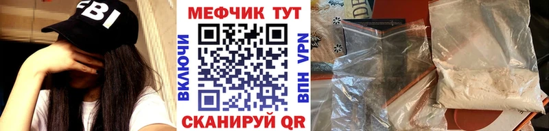 МЕФ мяу мяу  даркнет как зайти  Чехов 