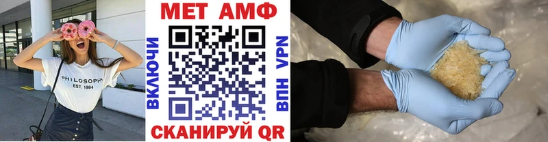 дарнет шоп  Чехов  МЕТАМФЕТАМИН винт 