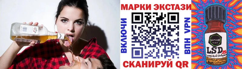 Марки 25I-NBOMe 1,8мг  KRAKEN онион  Чехов 
