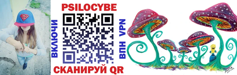Галлюциногенные грибы мухоморы Чехов