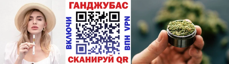 Бошки Шишки конопля  Чехов 
